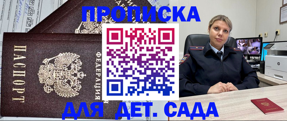 форма 3 в Заречном